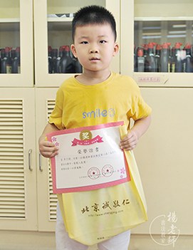 楊老師書法教室