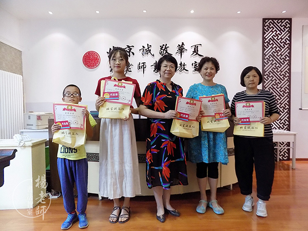 楊老師書法教室