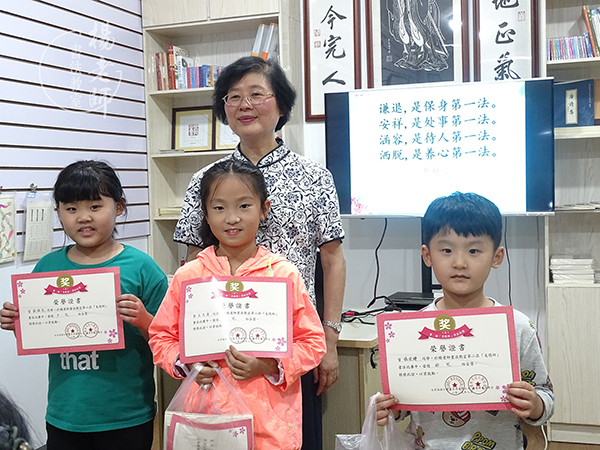 楊老師書法教室