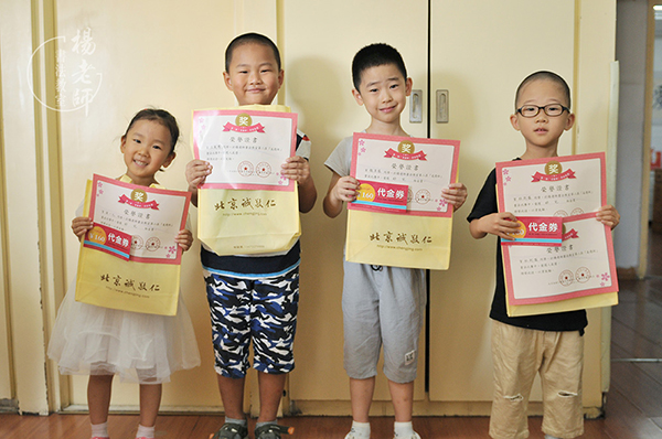 楊老師書法教室