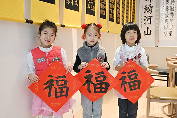 楊老師書(shū)法教室