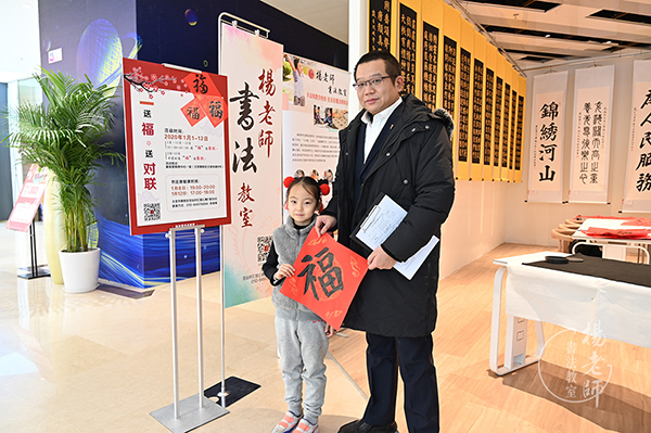 楊老師書(shū)法教室