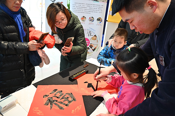 楊老師書(shū)法教室