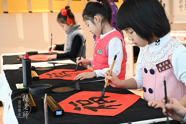 楊老師書(shū)法教室