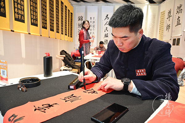 楊老師書(shū)法教室