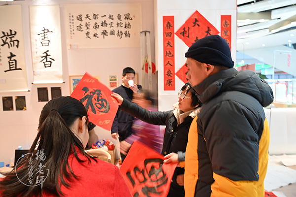 楊老師書(shū)法教室