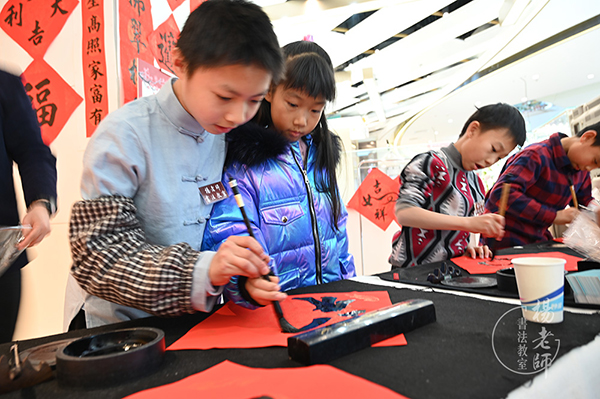 楊老師書(shū)法教室