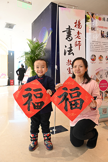 楊老師書(shū)法教室