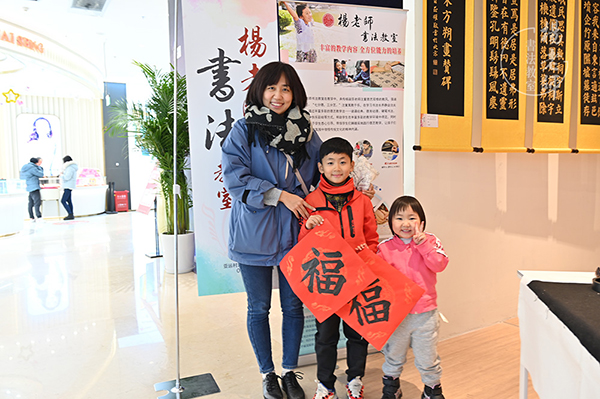 楊老師書(shū)法教室