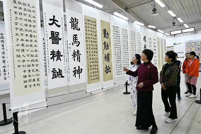 楊老師書(shū)法教室