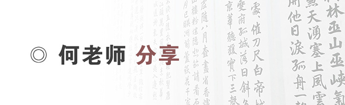 楊老師書(shū)法教室