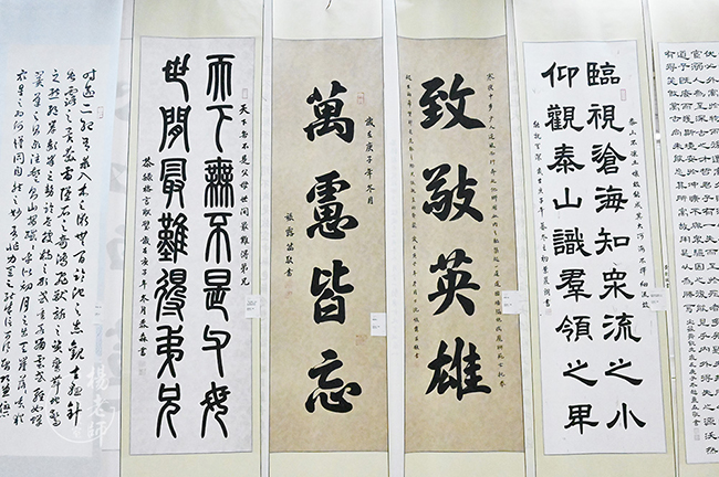 楊老師書(shū)法教室