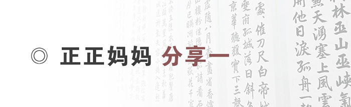 楊老師書(shū)法教室