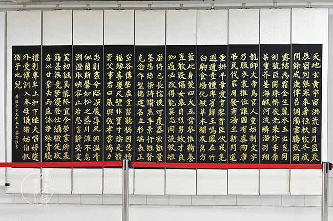 楊老師書(shū)法教室