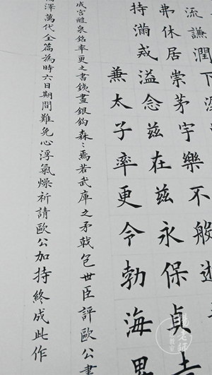 楊老師書(shū)法教室