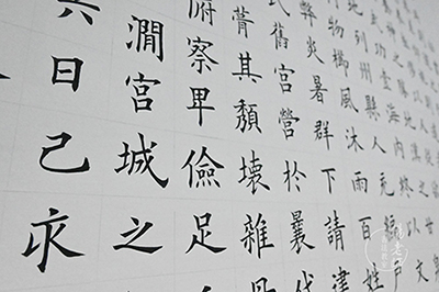 楊老師書(shū)法教室