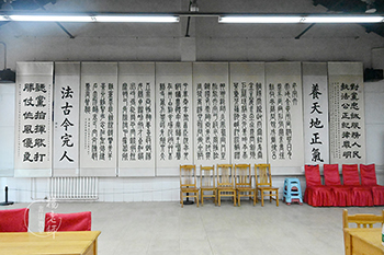 楊老師書(shū)法教室