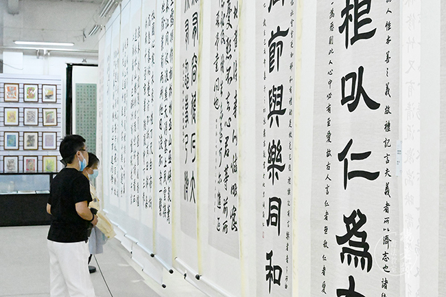 楊老師書(shū)法教室