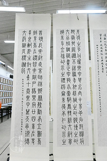 楊老師書(shū)法教室