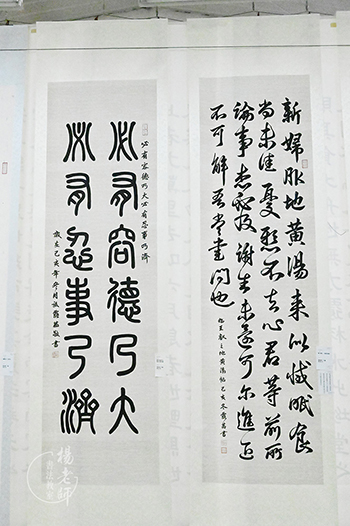 楊老師書(shū)法教室