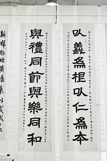 楊老師書(shū)法教室