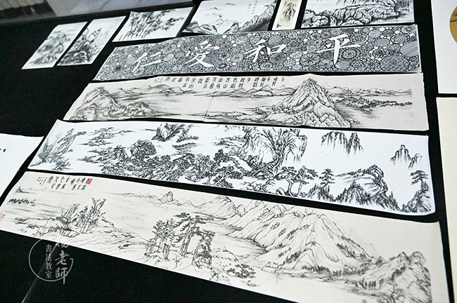 楊老師書(shū)法教室