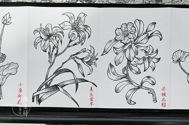 楊老師書(shū)法教室