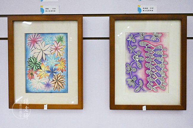 楊老師書(shū)法教室