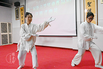 楊老師書(shū)法教室