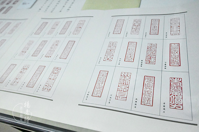 楊老師書(shū)法教室