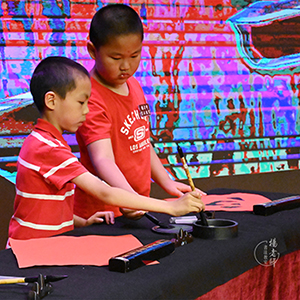 楊老師書法教室