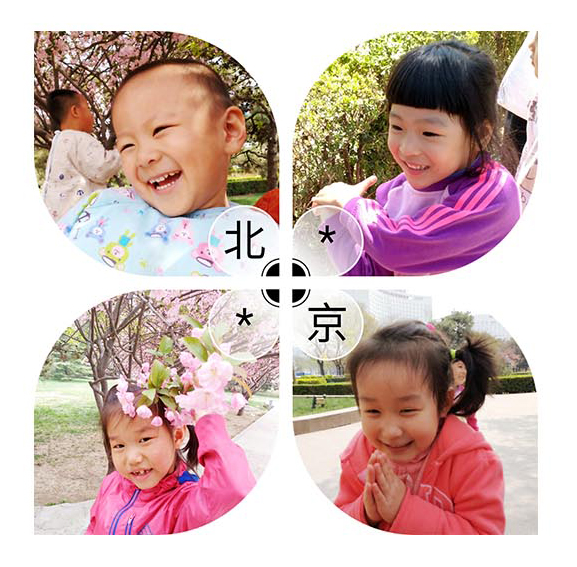 啟發引導式教育，將德行根基深入幼小心靈。