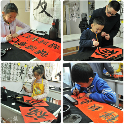 楊老師書法教室