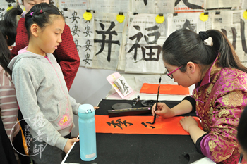 楊老師書法教室