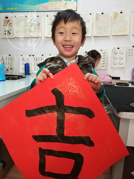 楊老師書法教室