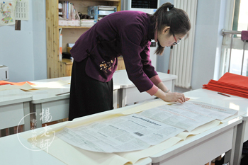 楊老師書法教室