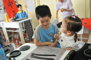 楊老師書法教室