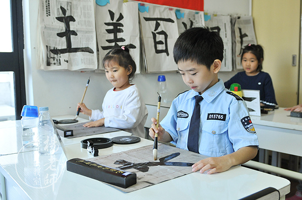 楊老師書法教室