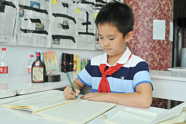 楊老師書法教室