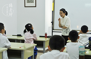 楊老師書法教室