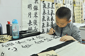 楊老師書法教室