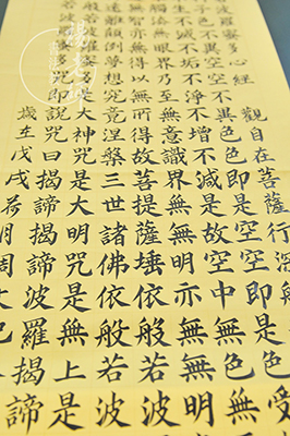 楊老師書法教室