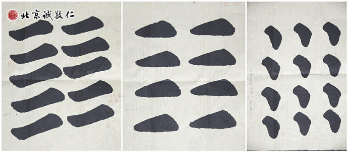 2011年11月份書法習作：短橫、橫點、方頭點