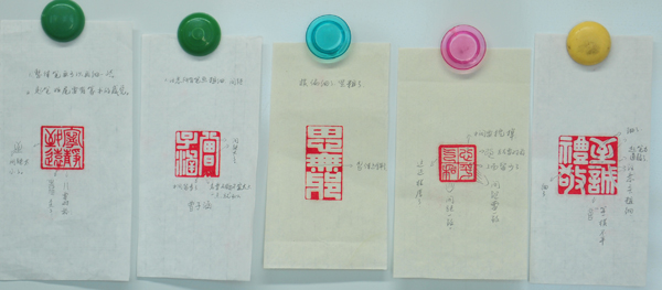 第四天學習「橫點」