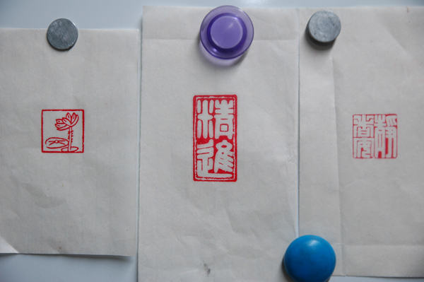 第四天學習「橫點」