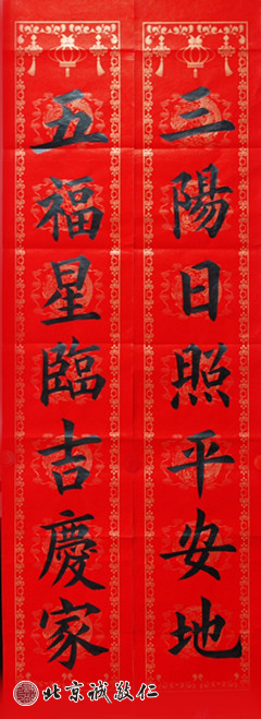 梁女士，來自廣西，中級班，習書2年