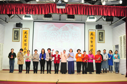 「感念母恩」主題晚會