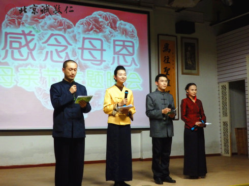 主持人介紹母親節(jié)的由來