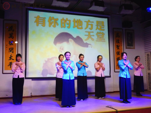 手語歌曲《有你的地方是天堂》