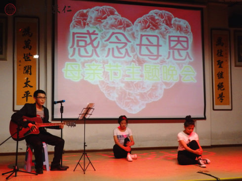 配圖：歌舞表演《燭光里的媽媽》 